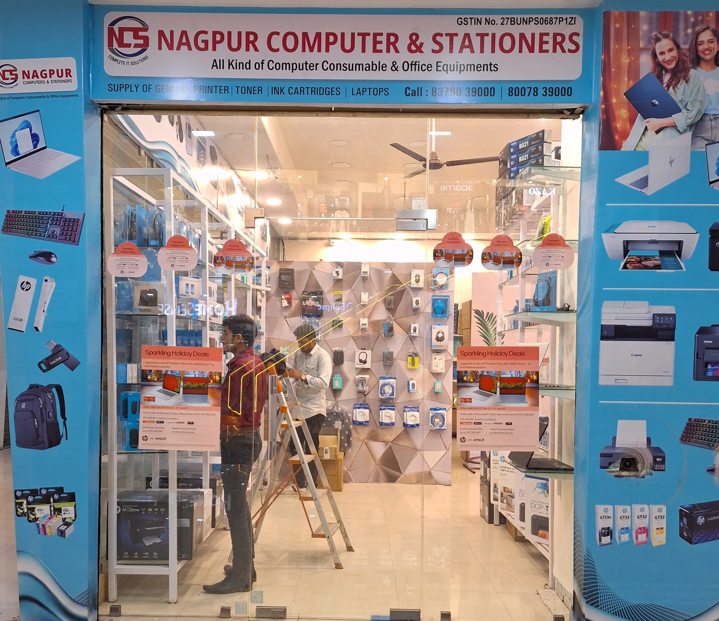 nagpurcomputer